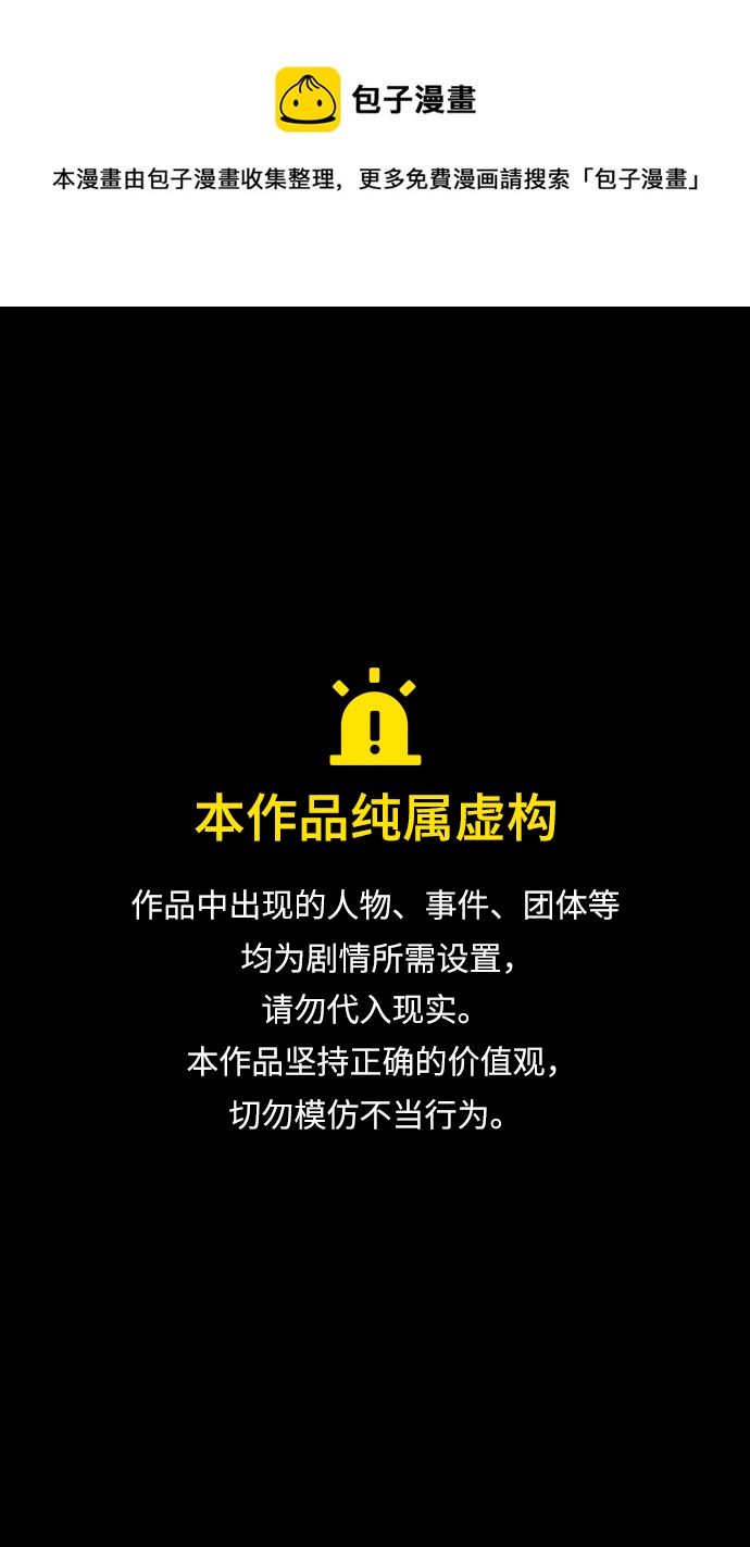 摩登三國 - [第445話] 三國志-曹操的三個女兒 - 1