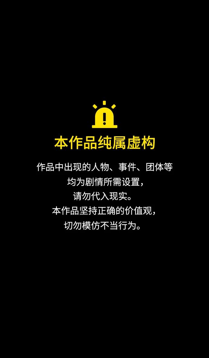 摩登三國 - [第535話] 夷陵之戰-治世之能臣（1）夢 - 1