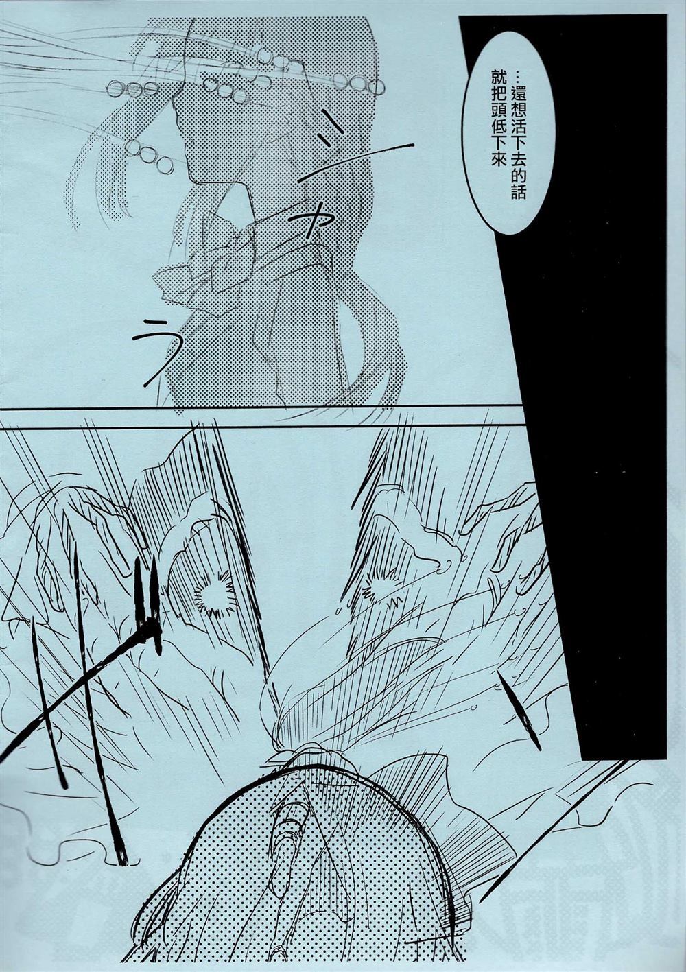 （魔法紀錄）RKGK - 第1話 - 2
