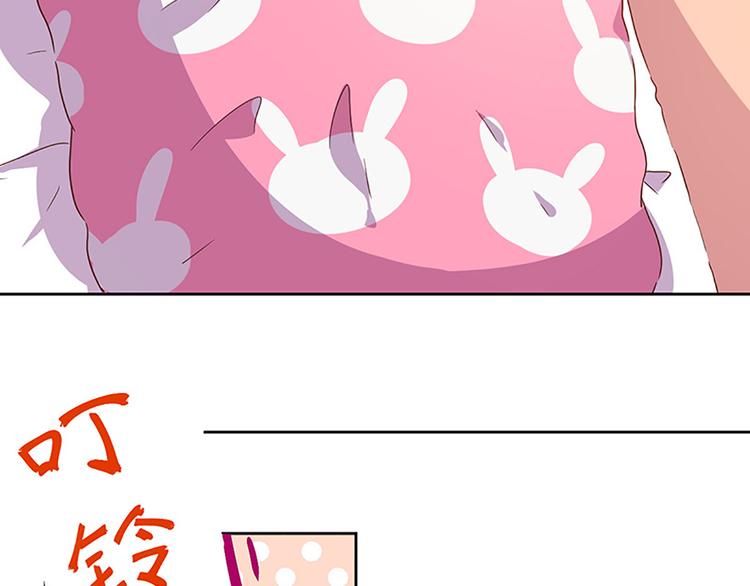 魔法少女帕奇諾 - 第3話 糗大了！ - 4