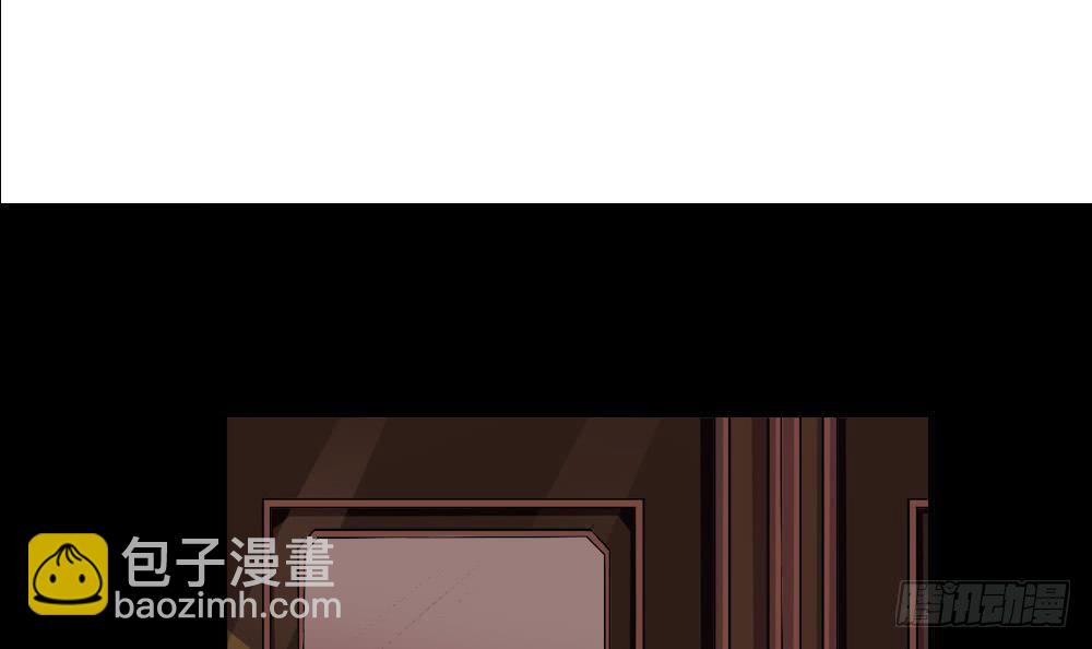 魔法仙氣一乾坤 - 第28話 星嶽宗(1/2) - 3