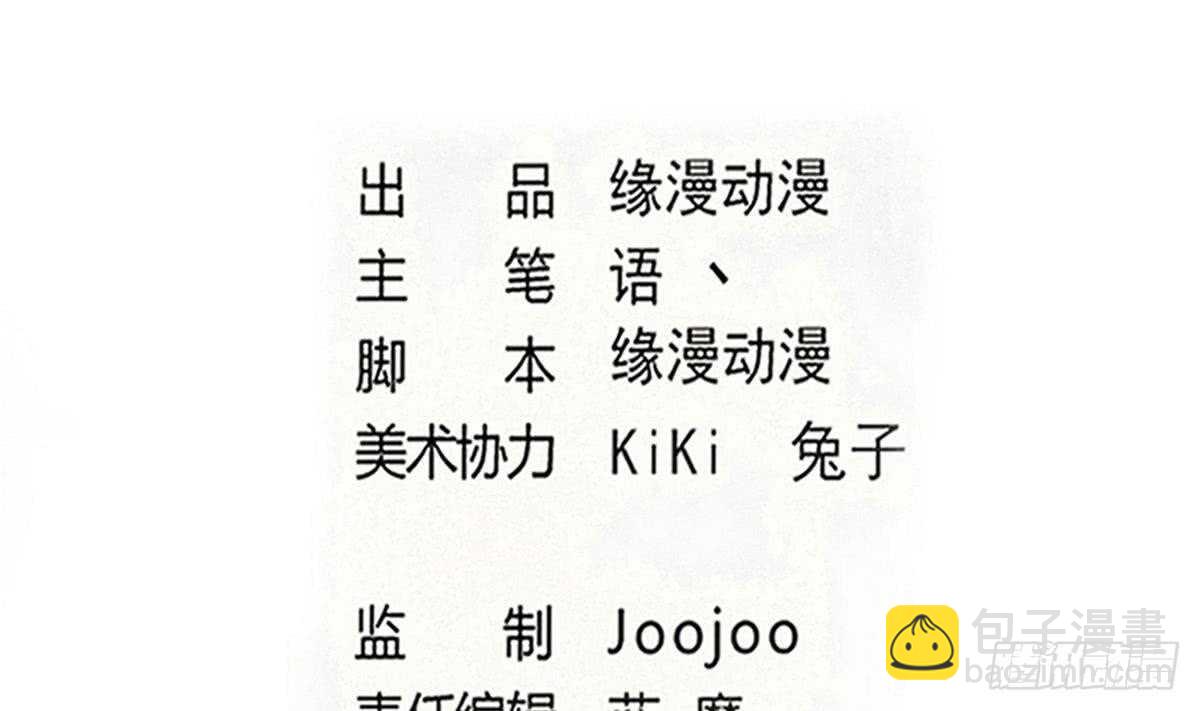 魔法仙氣一乾坤 - 第295話 龍帝 - 2