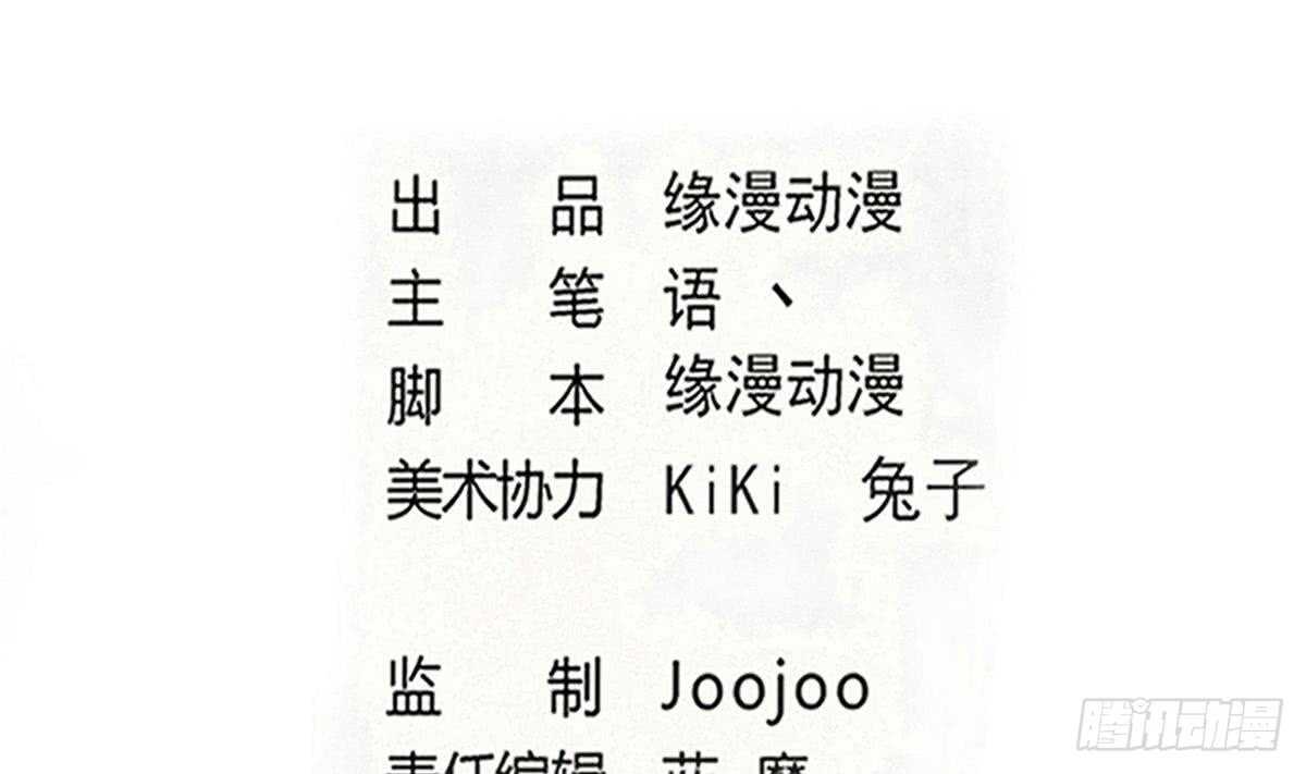 魔法仙氣一乾坤 - 第307話 你在看哪裡 - 2