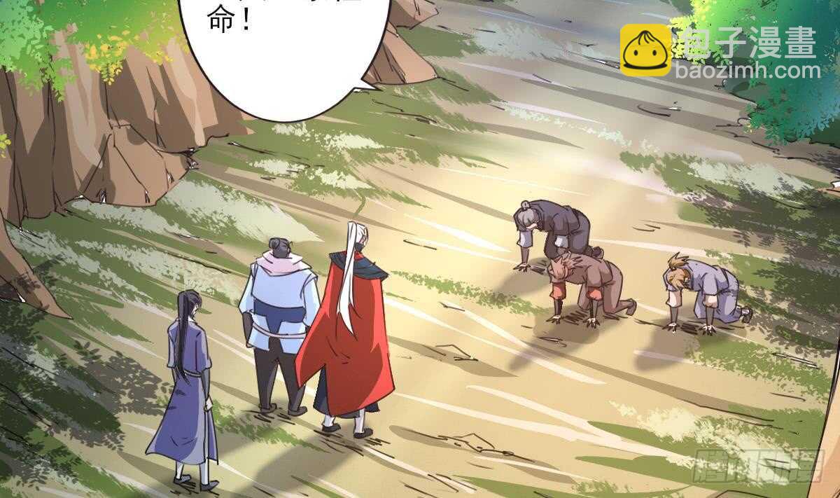 魔法仙氣一乾坤 - 第307話 你在看哪裡 - 4