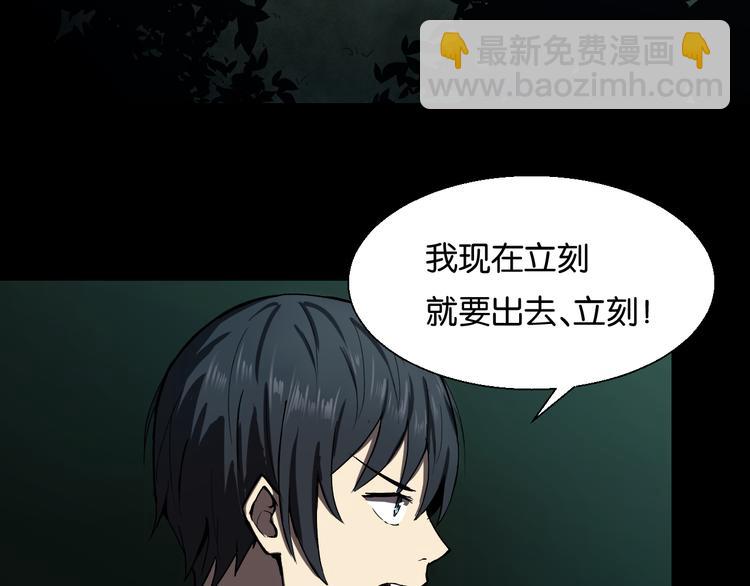 魔法學院與轉校生 - 終於入學 - 2