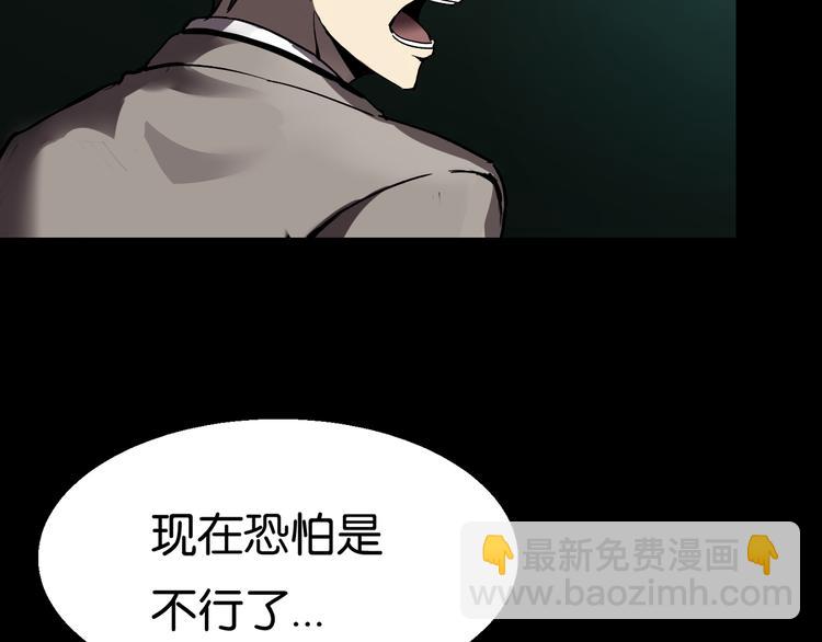 魔法學院與轉校生 - 終於入學 - 3