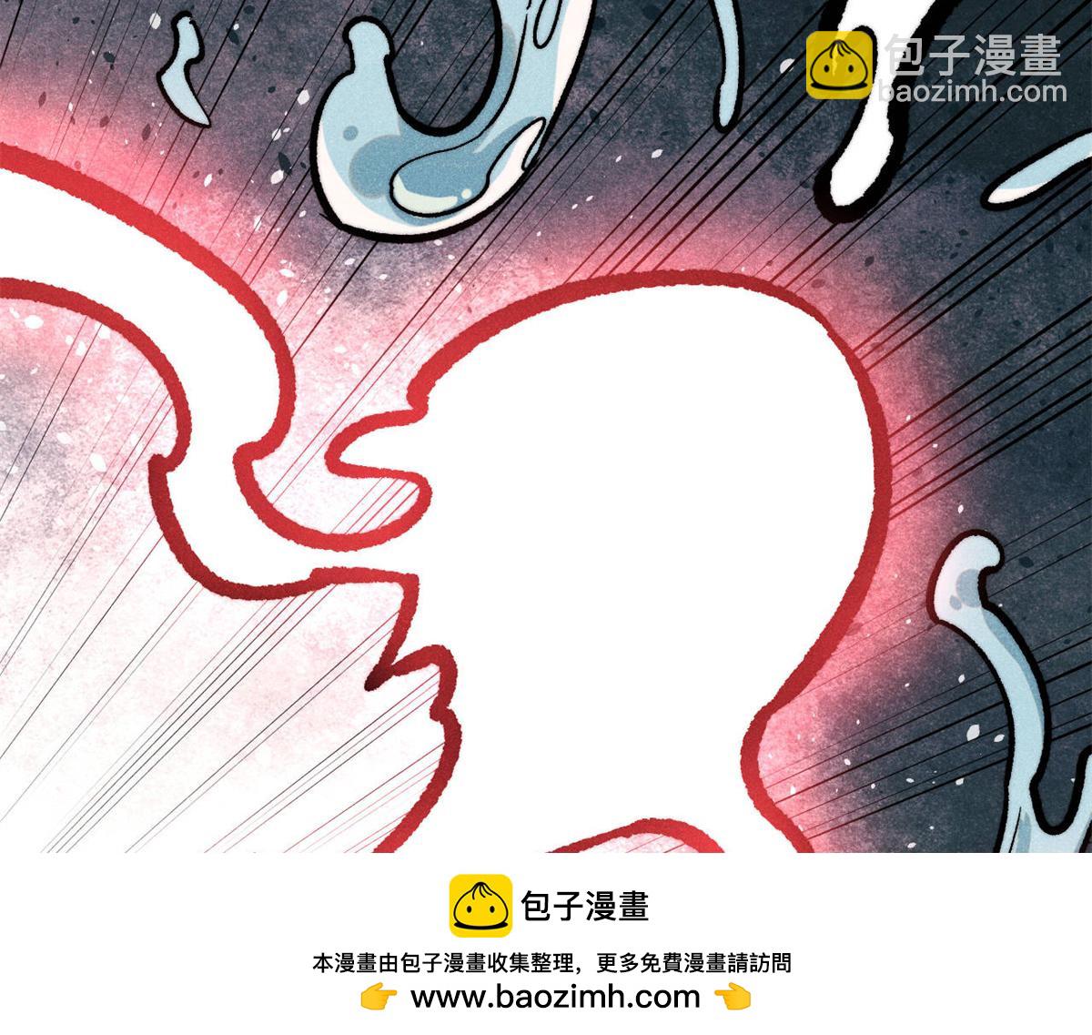 萬古最強宗 - 418 跪着跪着就習慣了(2/4) - 4