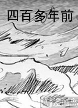 魔核CORE - 01 - 1
