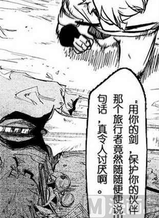 魔核CORE - 07 - 1