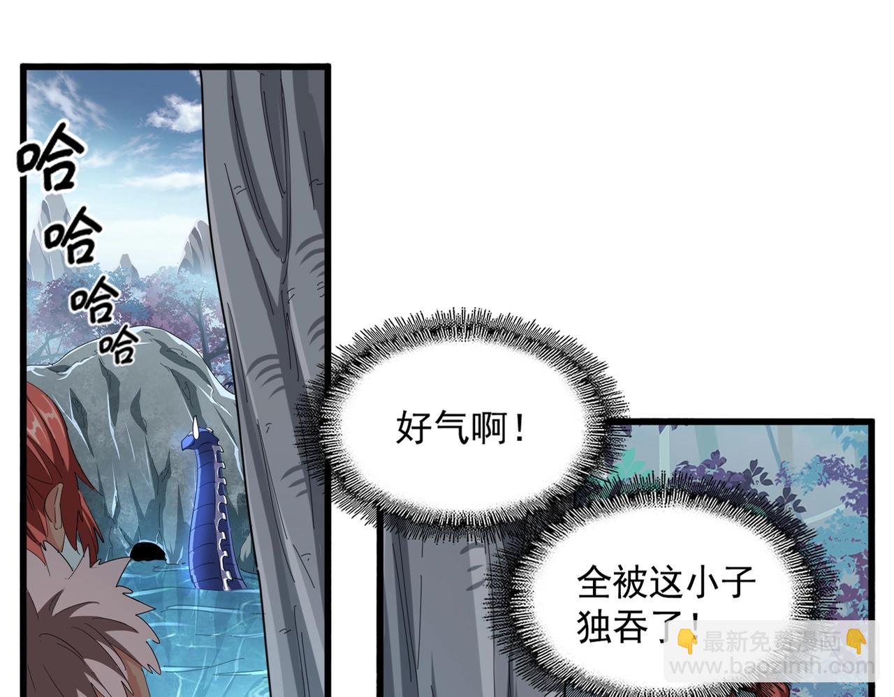 魔皇大管家 - 第312話 卓官家神功升級；小妮子自不量力(1/3) - 3