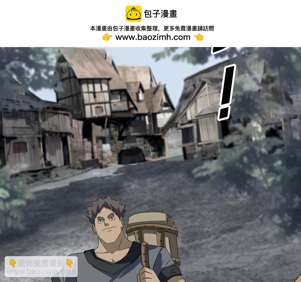 魔皇大管家 - 第632話 害人之心不可無(1/3) - 2