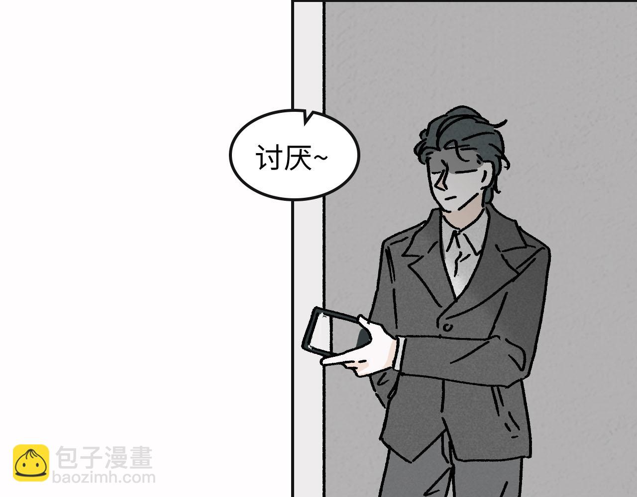 魔教日常 - 1.三角開局(1/2) - 3