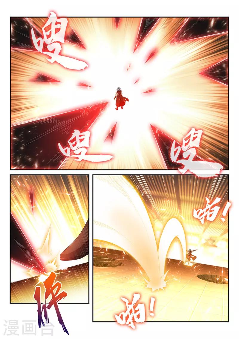 萬界神主 - 第251話 棄子 - 1