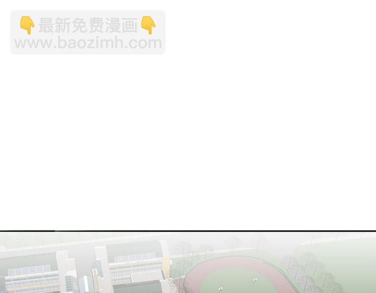 莫吉托 - 第12話 你和我的暗戀(1/2) - 3