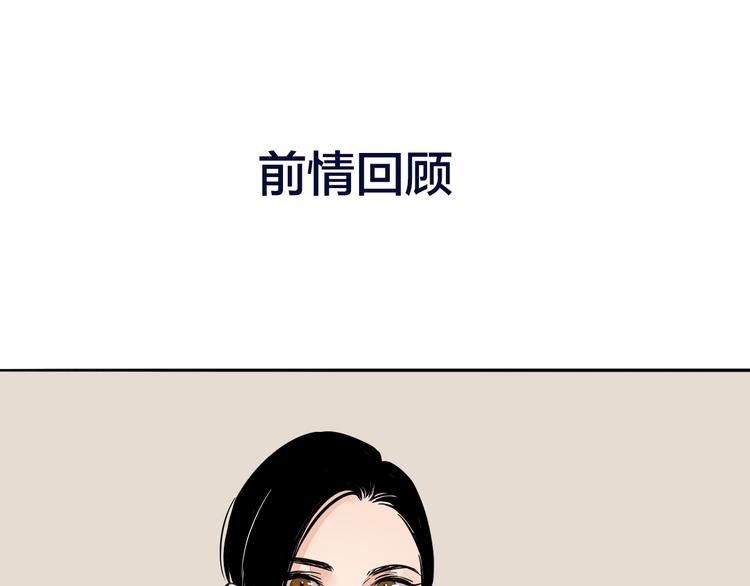 莫吉托 - 第2話 坦白(1/2) - 1