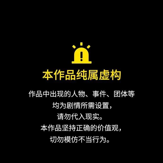 末日避難所 - [第121話] 美好結局2-最後的留戀 - 1