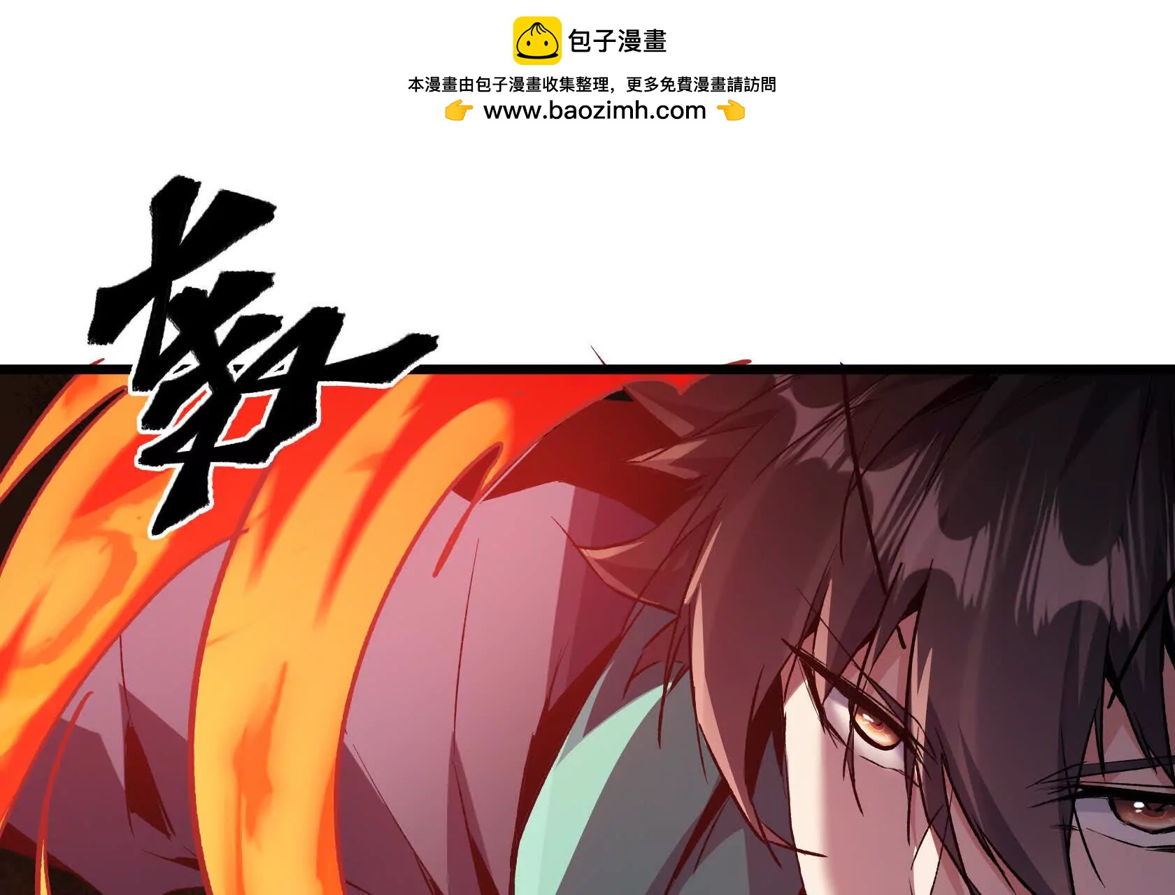 末日苟活：蟑螂給我疊buff - 奪回防線（上）(1/3) - 2