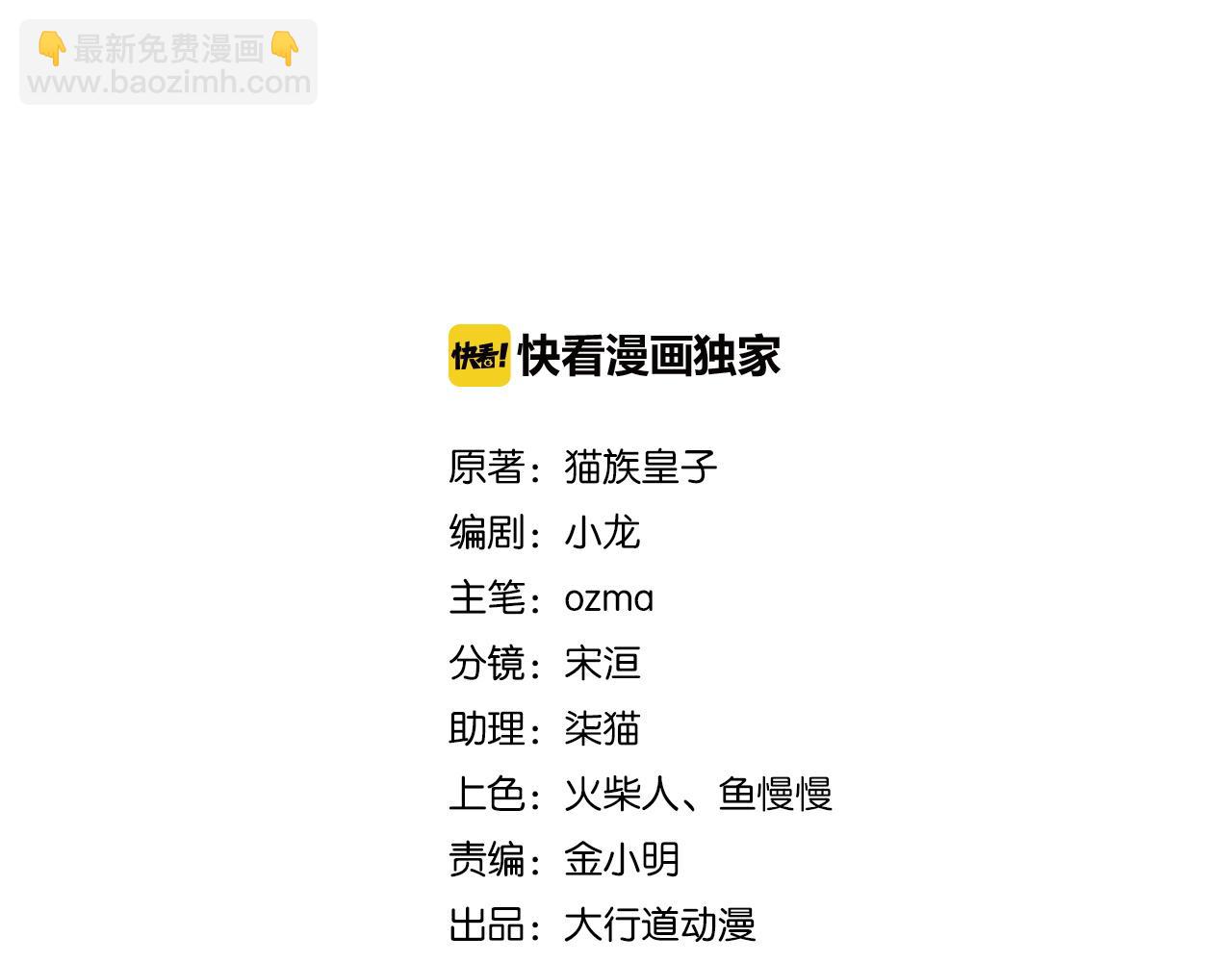 末世超級系統 - 第279話 大戰之後(1/2) - 2