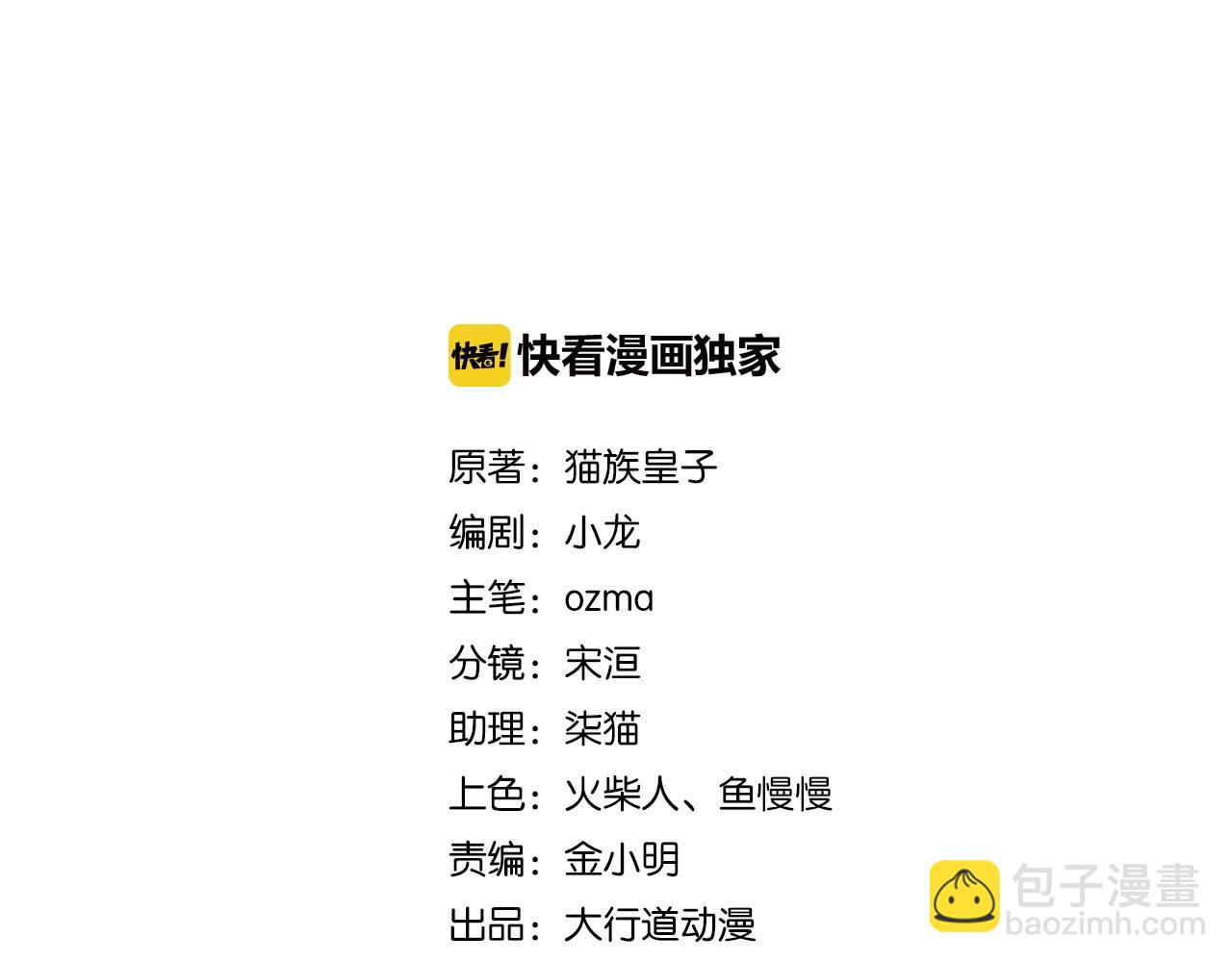 末世超級系統 - 第281話 有救了？(1/2) - 2