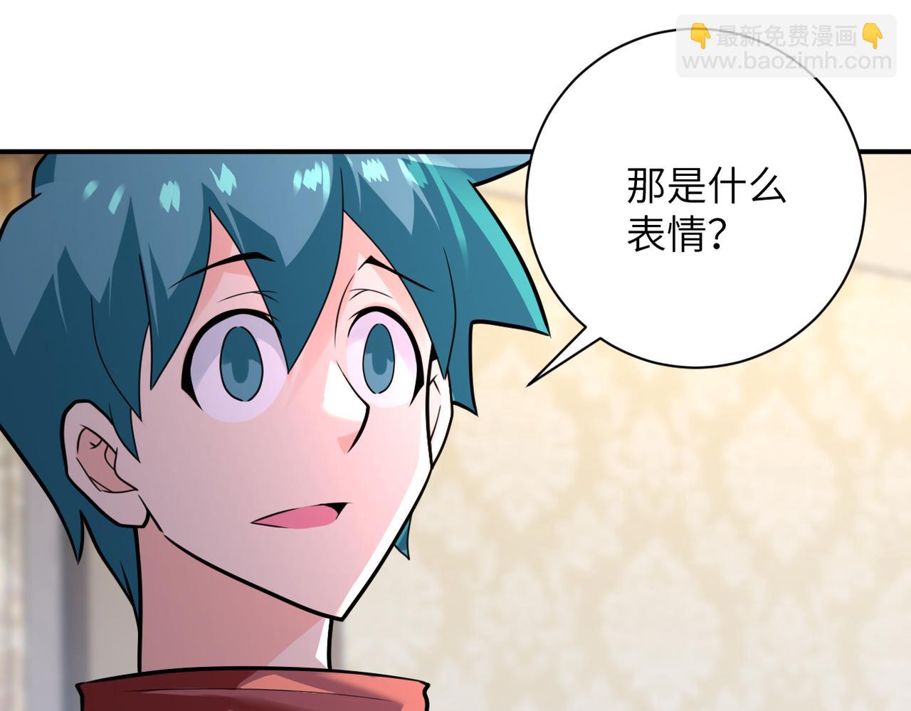 末世超級系統 - 第293話 鐵籠遊戲(1/3) - 4