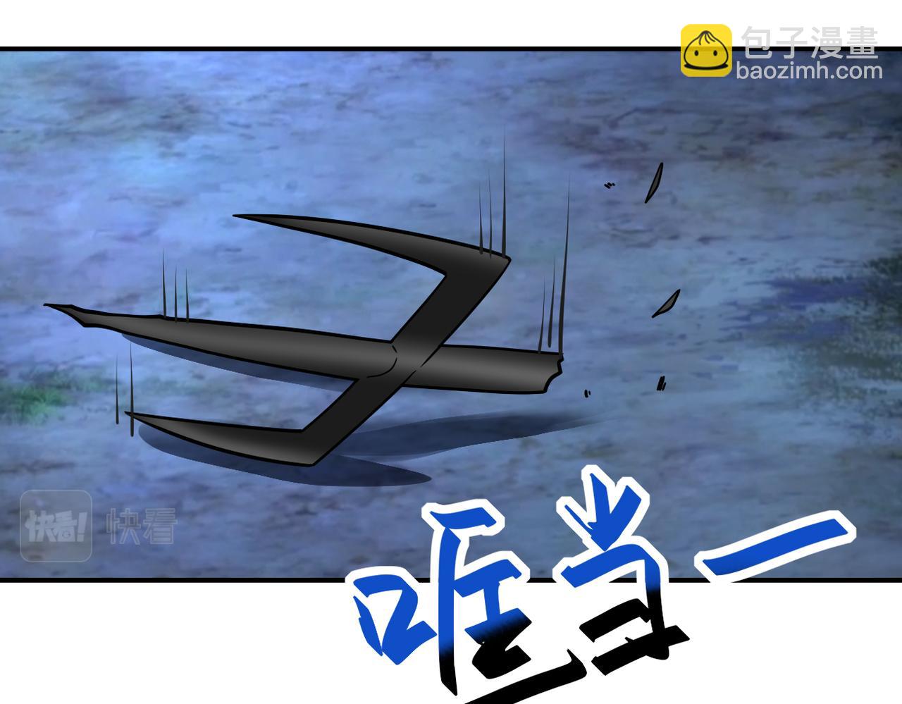 末世超級系統 - 第311話 武軒歸來(1/2) - 4