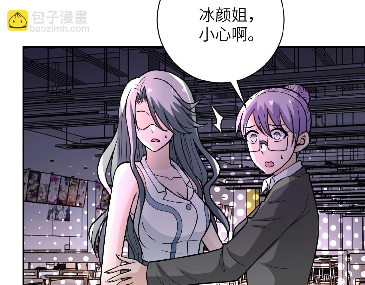 末世超級系統 - 第33話 升級(2/3) - 2