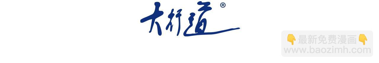 末世超級系統 - 第347話 腹背受敵(1/2) - 3
