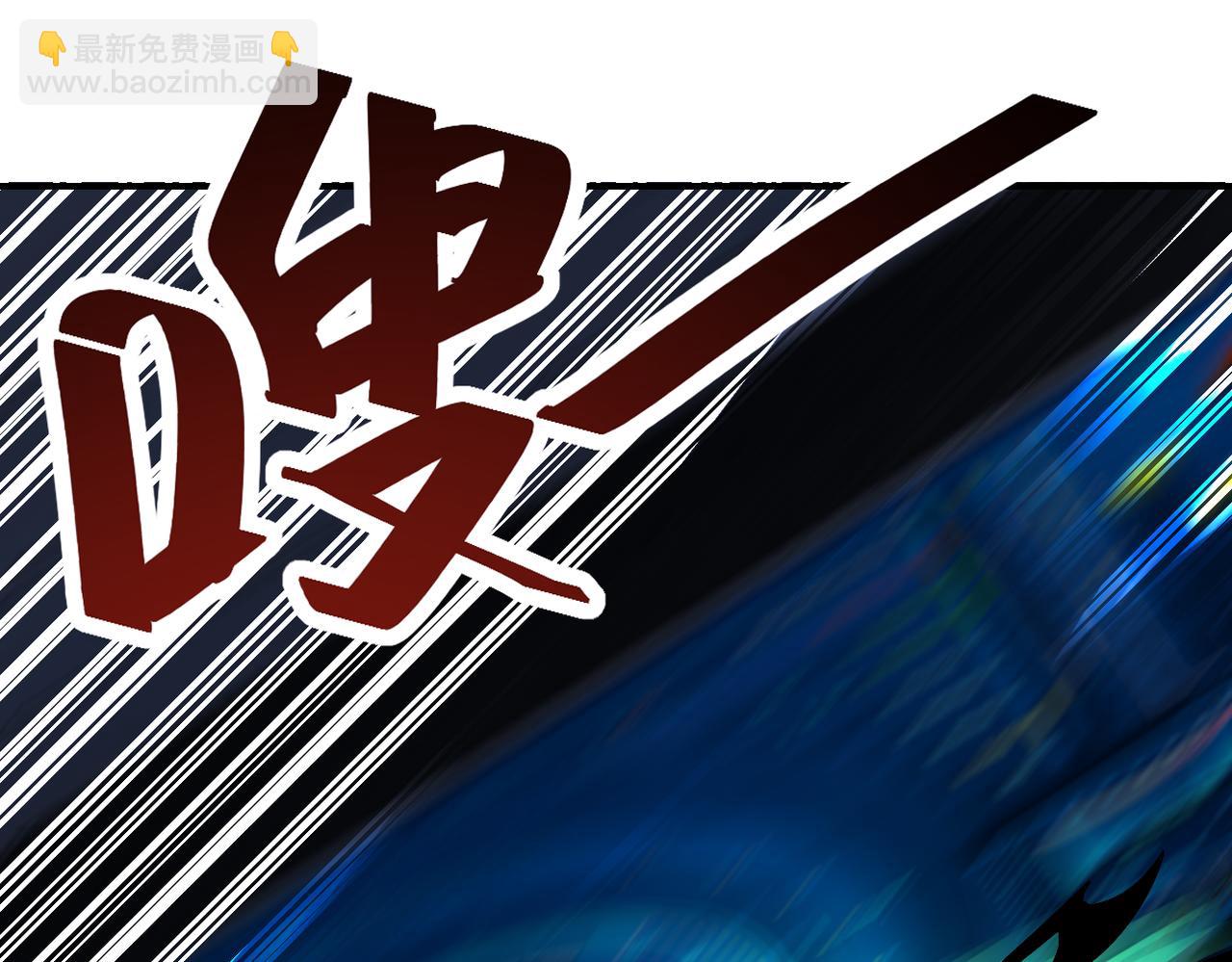 末世超級系統 - 第379話 重逢(1/2) - 4