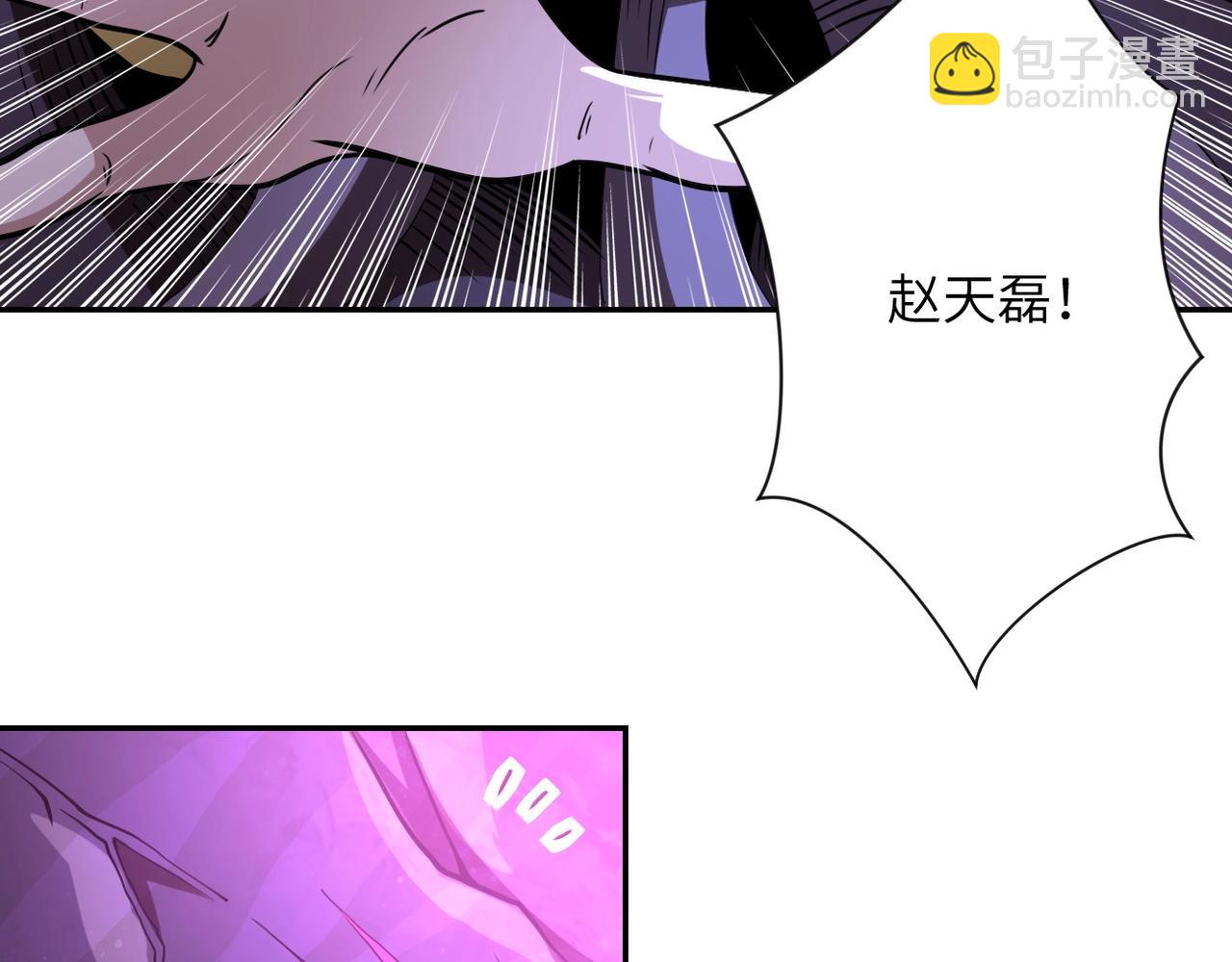 末世超級系統 - 第69話 兄弟的重逢(2/3) - 1
