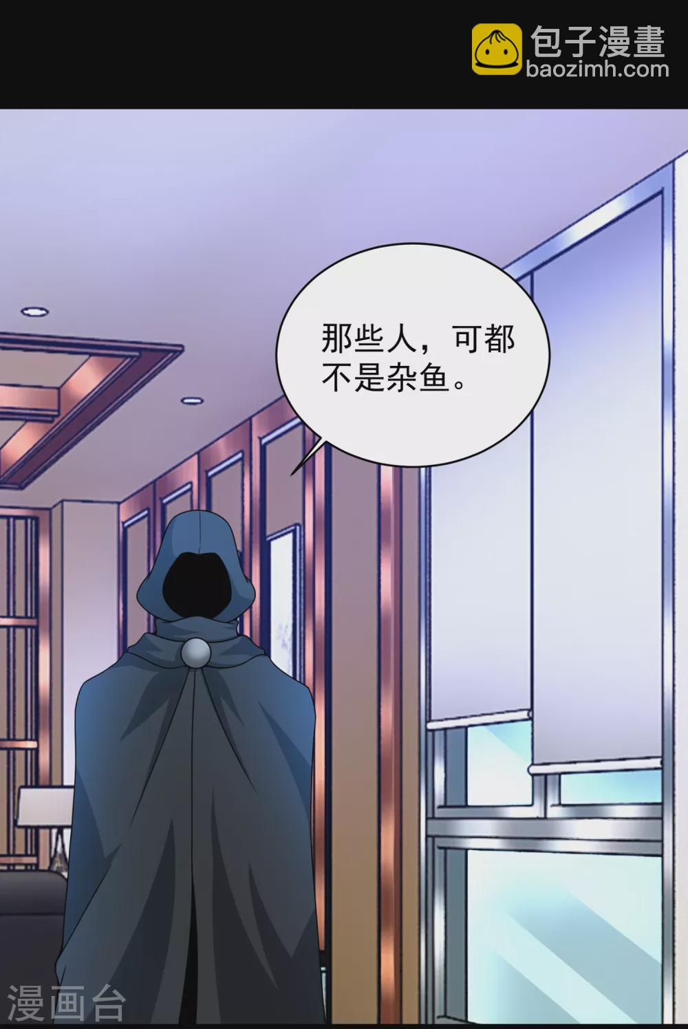 末世爲王 - 第307話 變動的未來 - 2