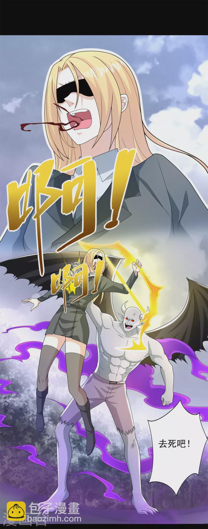 末世爲王 - 第463話 劣勢 - 2