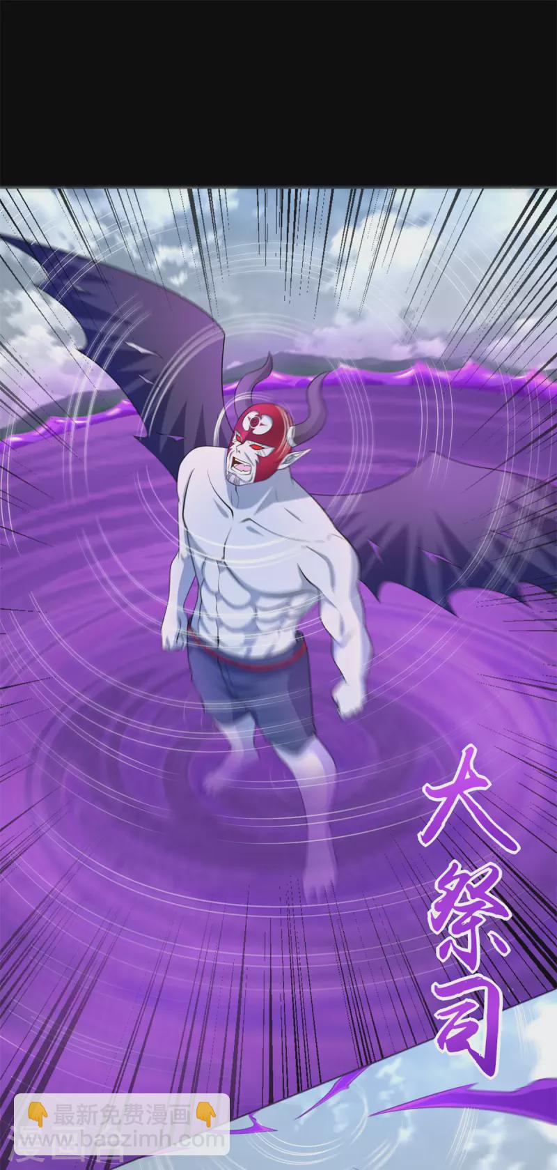 末世爲王 - 第473話 啓動 - 2