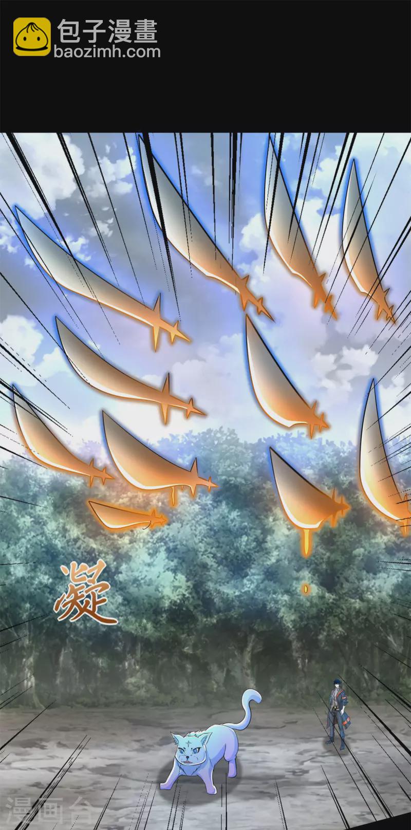 末世爲王 - 第489話 不速之客 - 2