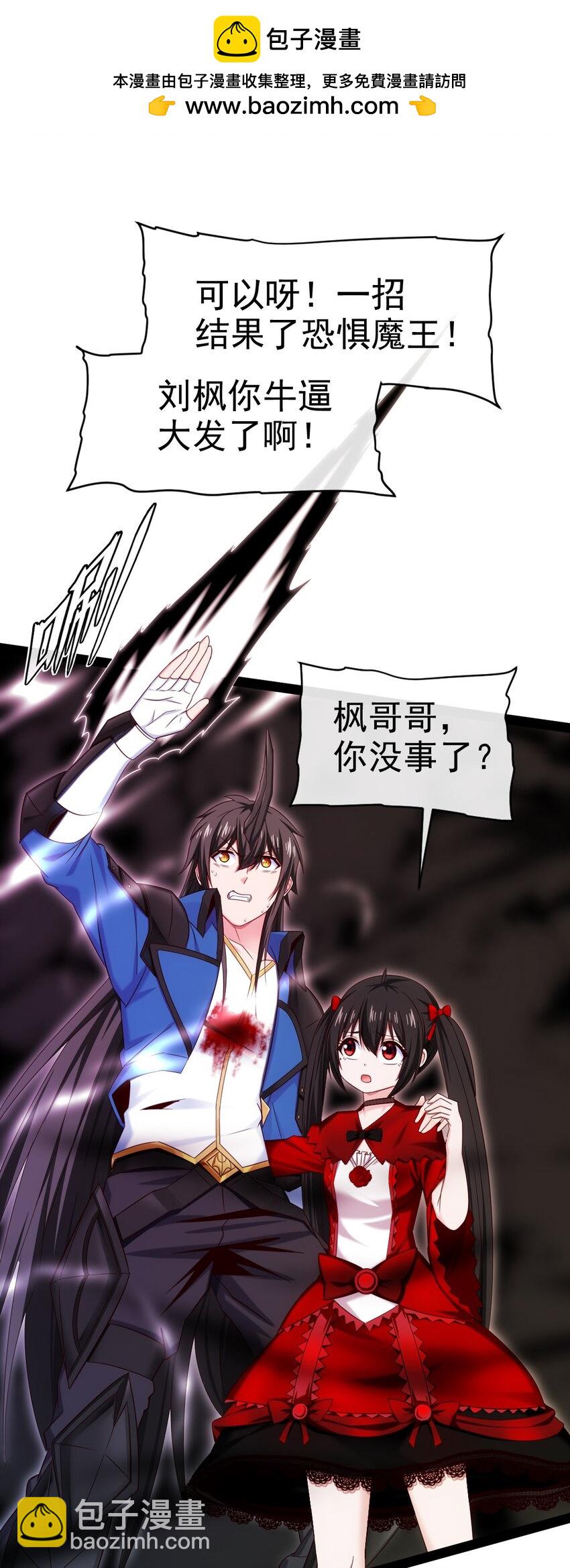 魔獸劍聖異界縱橫 - 348 今日登神(1/2) - 2