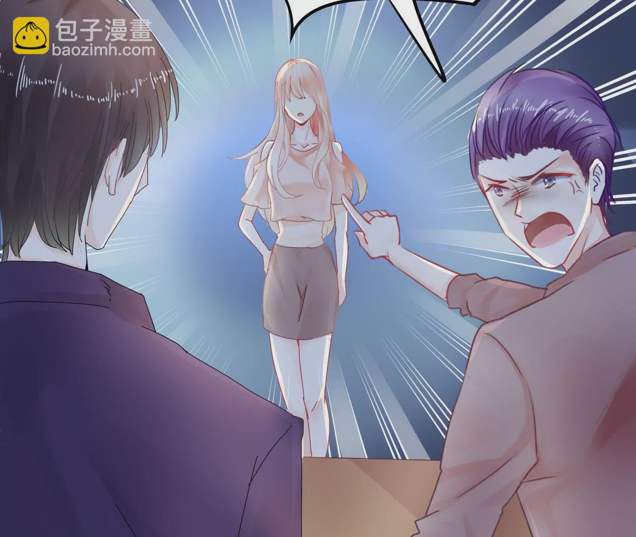 謀愛上癮 - 第3話  冤家路窄(1/2) - 3