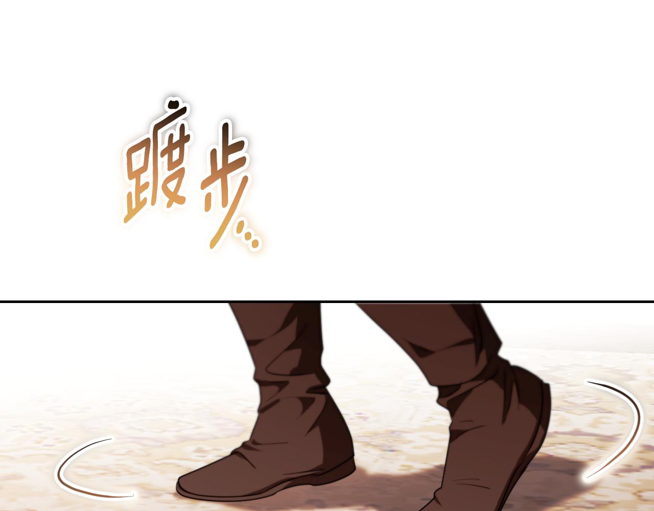 冒牌聖女等待離場 - 第35話 準備去尋短劍(1/4) - 1