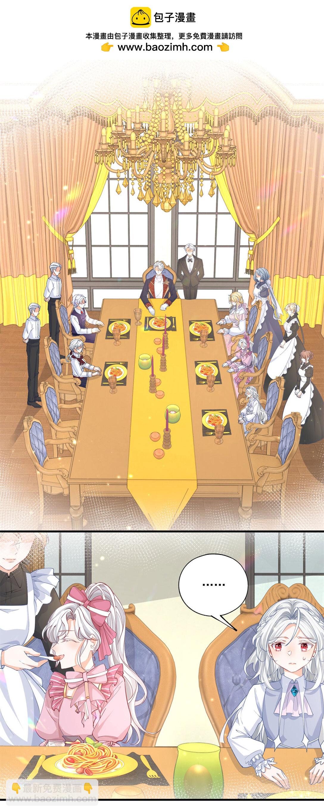 某天成爲祭品公主 - 第226話 我已知曉你是母親 - 2