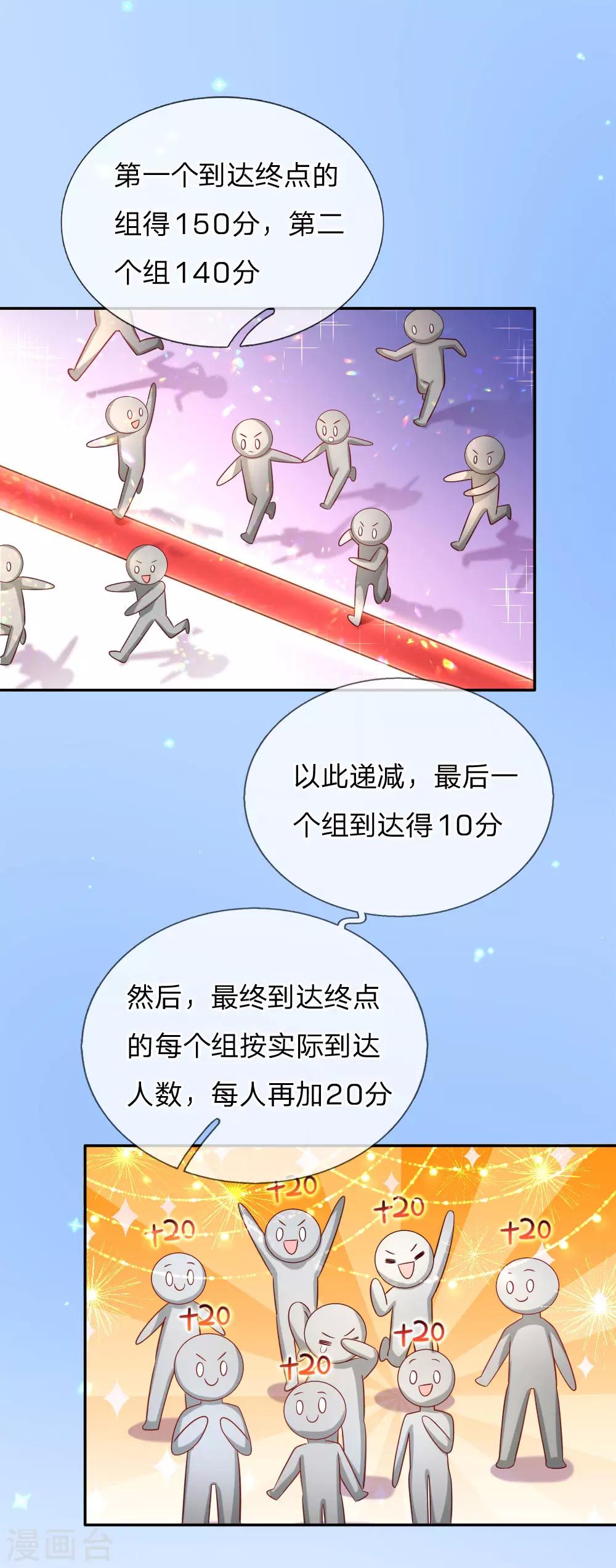 某天成爲王的女兒 - 第179話 原來如此 - 1