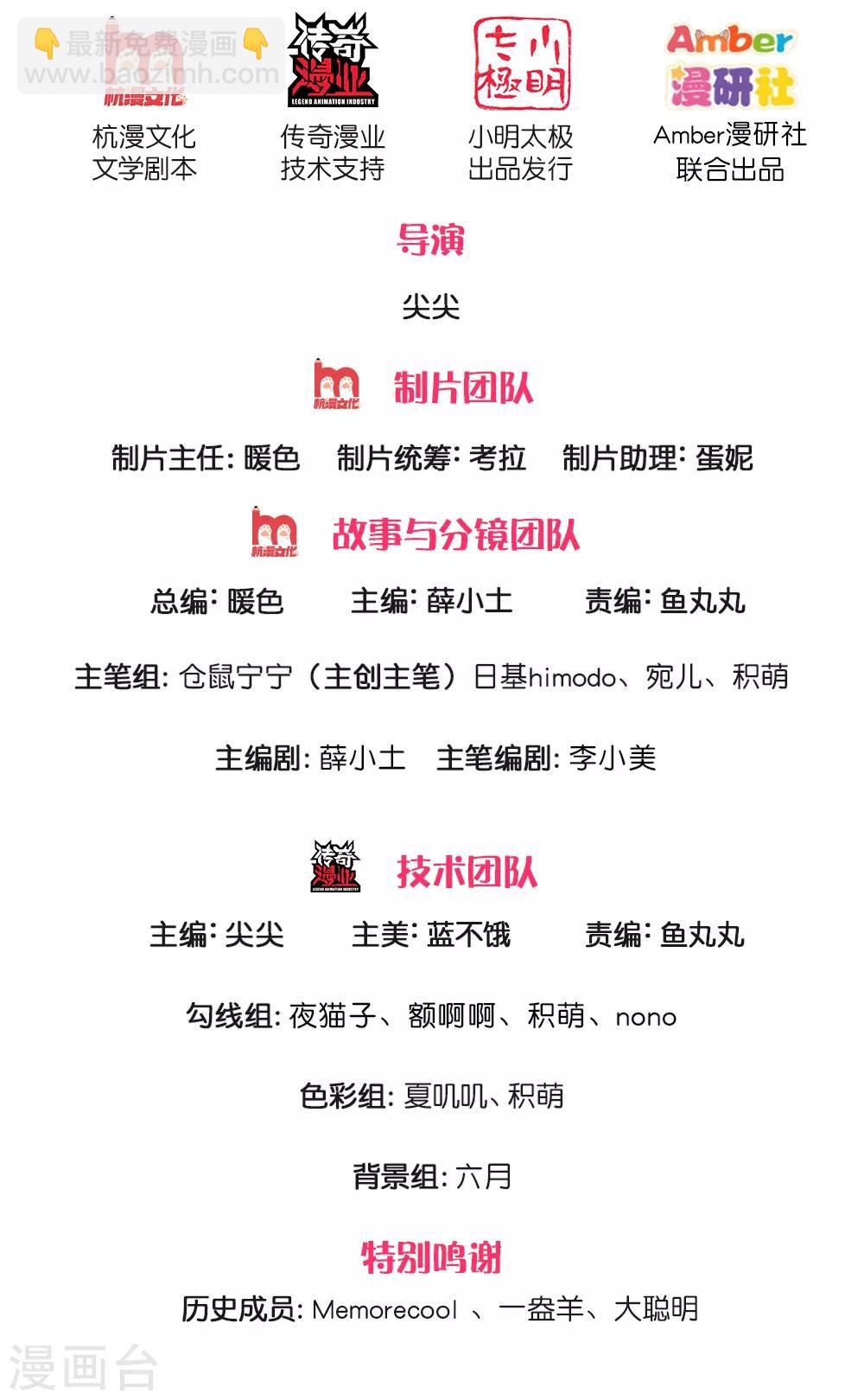 某天成爲王的女兒 - 第193話 她是個好人 - 2