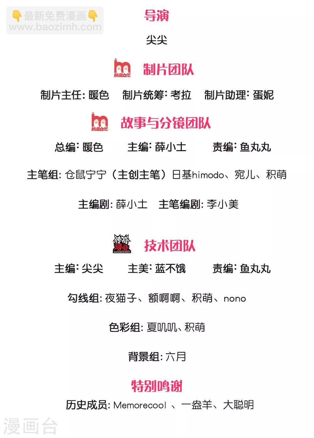 某天成爲王的女兒 - 第209話 她出手相救 - 2
