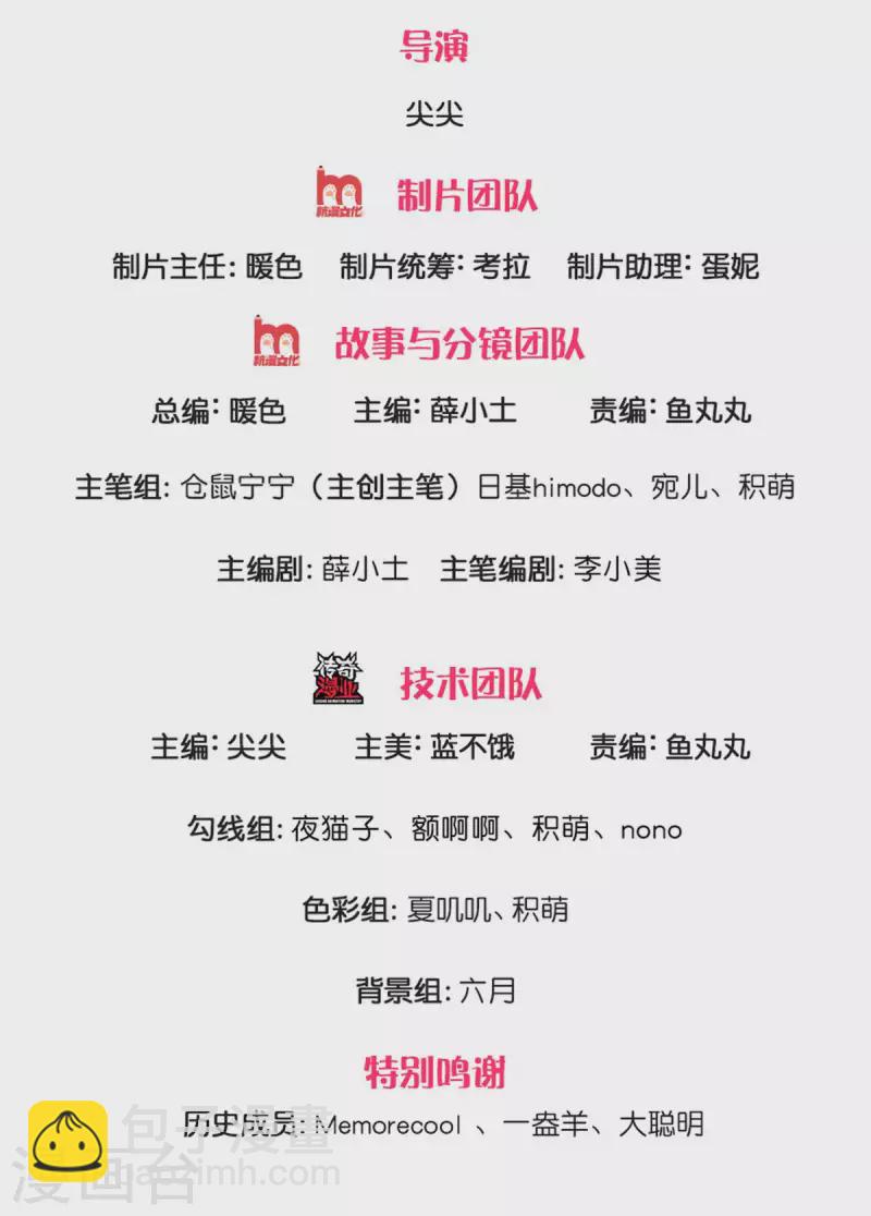 某天成爲王的女兒 - 第297話 俺也一樣！ - 2