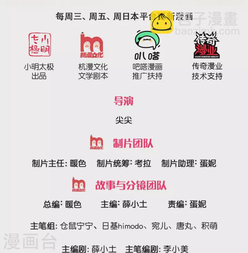 某天成爲王的女兒 - 第331話 嗚嗚嗚嗚嗚 - 2