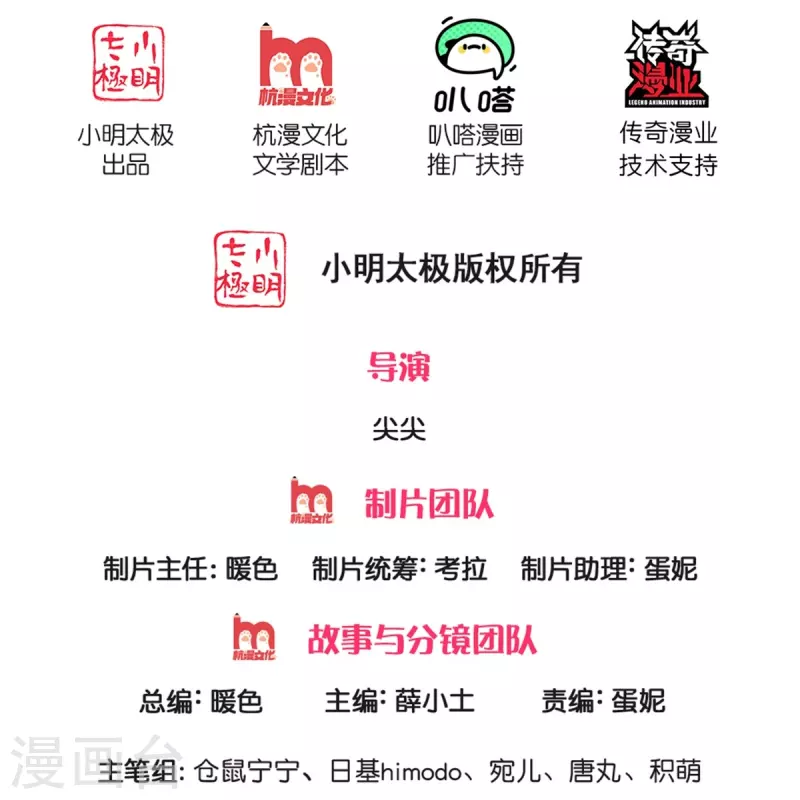 某天成爲王的女兒 - 第467話 這就認命了嗎 - 2