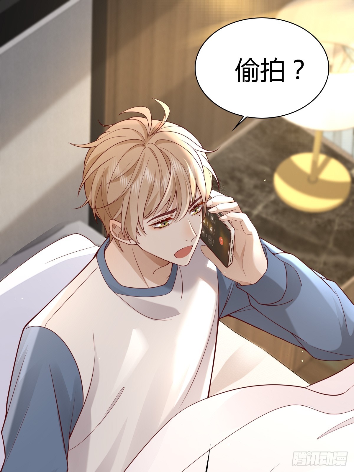 模王当道 - 23 小机灵 - 2