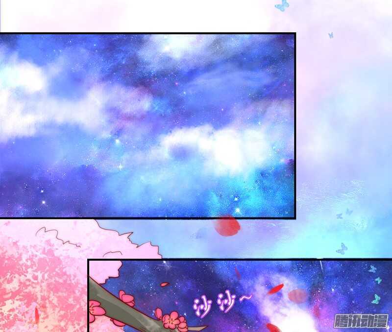 魔王大人請慢走 - 我對你的愛，不是美麗幻覺~ - 2