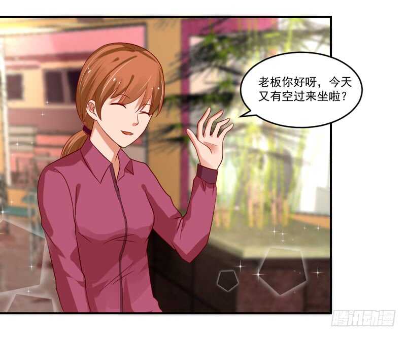 魔王大人請慢走 - 溫柔視線！(1/2) - 3