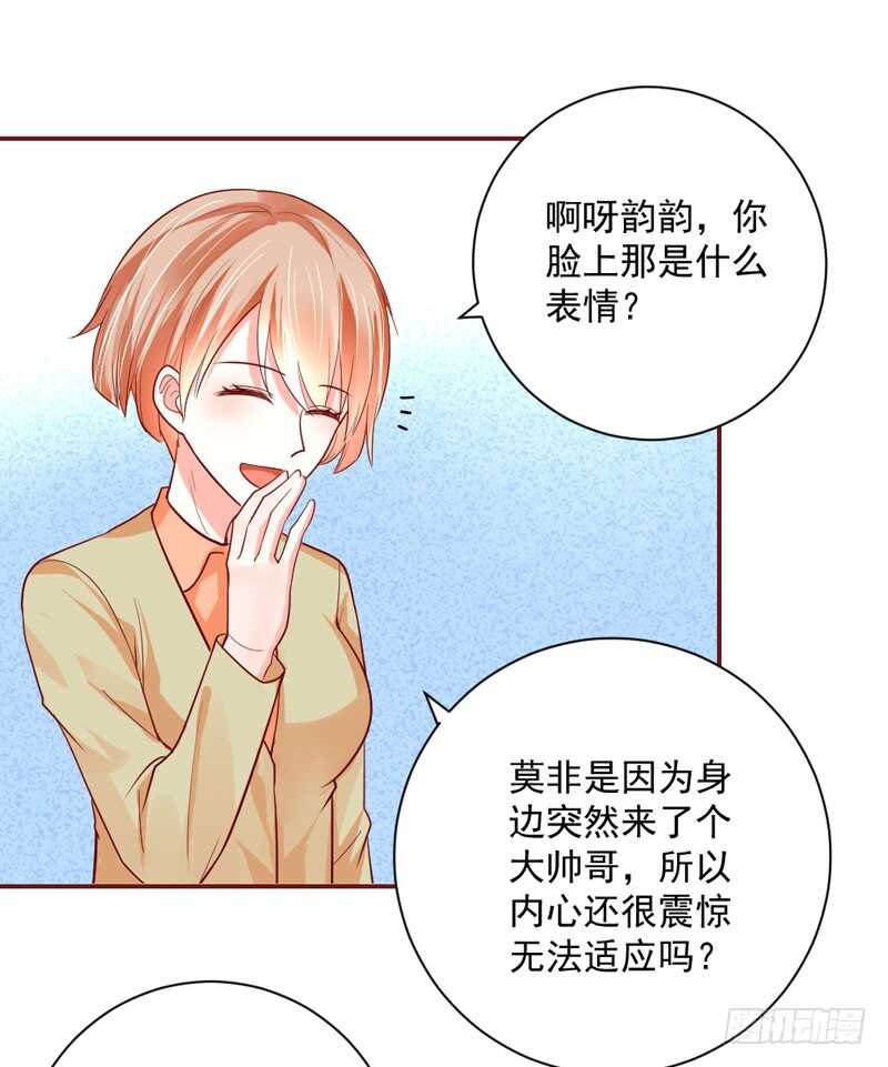 魔王大人請慢走 - 敢和本王爭寵？你活膩了？(1/2) - 1