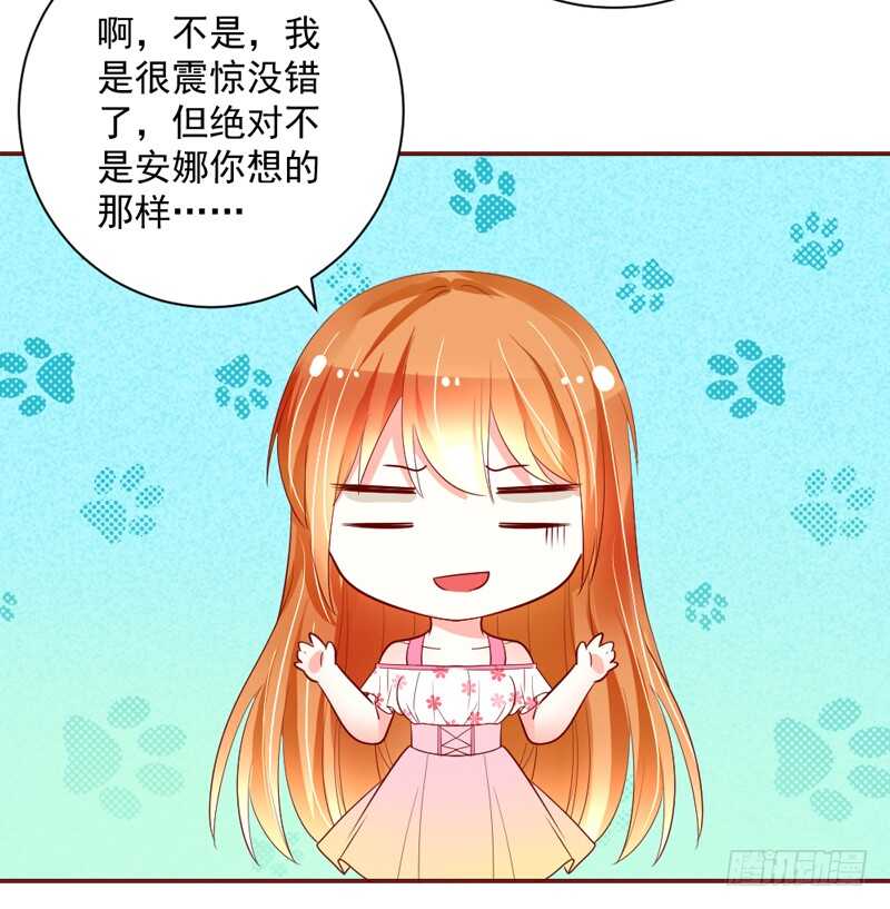 魔王大人請慢走 - 敢和本王爭寵？你活膩了？(1/2) - 2