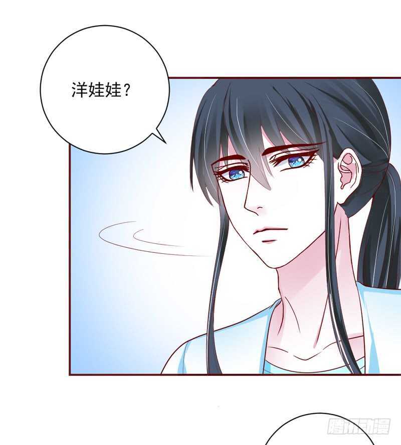 魔王大人請慢走 - 且珍惜~少女爲養魔王月月吃土？ - 1