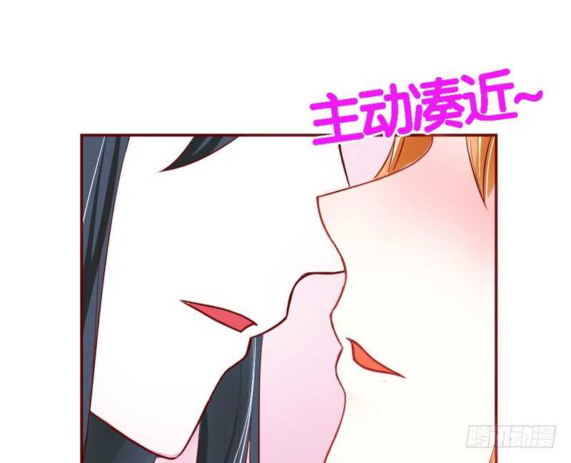 魔王大人請慢走 - 抱她~只有這樣才能救她！(1/2) - 2